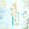 沙泉歌曲歌詞大全_沙泉最新歌曲歌詞
