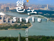 房少強歌曲歌詞大全_房少強最新歌曲歌詞