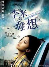 王寶強最新電影_王寶強電影全集線上看_好看的電影
