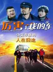 最新網路電影電影_網路電影電影大全/排行榜 - 蟲蟲電影