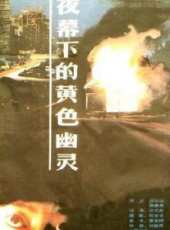 沈敏演過的電影電視劇線上看_影視作品大全_好看的明星