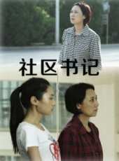 陳宇演過的電影電視劇線上看_影視作品大全_好看的明星