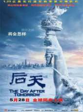傑克·吉倫哈爾最新電影_傑克·吉倫哈爾電影全集線上看_好看的電影