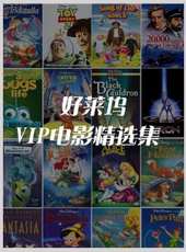 最新2017家庭電影_2017家庭電影大全/排行榜_好看的電影