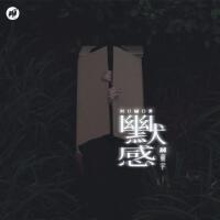 童宇最新專輯_新專輯大全_專輯列表