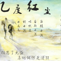 紅塵擺度人°Mr鄧圖片照片_紅塵擺度人°Mr鄧