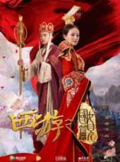 最新2016內地奇幻電影_2016內地奇幻電影大全/排行榜_好看的電影