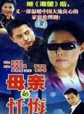 尹鑄勝演過的電影電視劇線上看_影視作品大全_好看的明星