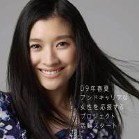 篠原涼子圖片照片_篠原涼子