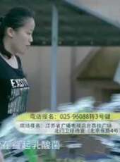 勇者大沖關最新一期線上看_全集完整版高清線上看_好看的綜藝