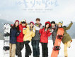 White Snow