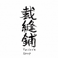 裁縫鋪圖片照片_照片寫真