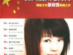 慕容萱歌曲歌詞大全_慕容萱最新歌曲歌詞