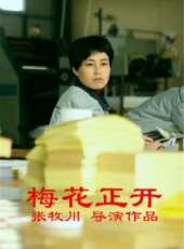 張超演過的電影電視劇線上看_影視作品大全_好看的明星