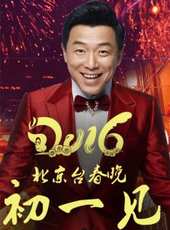 2019最新曲藝綜藝節目大全/排行榜_好看的綜藝
