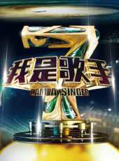 《我是歌手4》最熱現場動漫全集線上看_卡通片全集高清線上看 - 蟲蟲動漫
