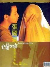谷德昭演過的電影電視劇線上看_影視作品大全_好看的明星