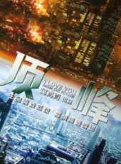 黎明演過的電影電視劇線上看_影視作品大全_好看的明星