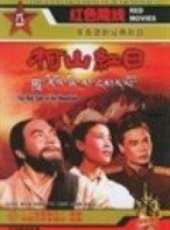 李冰演過的電影電視劇線上看_影視作品大全_好看的明星