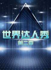 我是歌手陳明最新一期線上看_全集完整版高清線上看_好看的綜藝