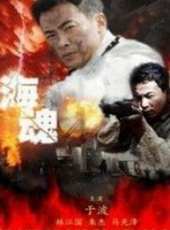 林江國演過的電影電視劇線上看_影視作品大全_好看的明星