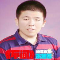 朱延岩圖片照片_照片寫真