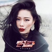 袁婭維TIA RAY歌曲歌詞大全_袁婭維TIA RAY最新歌曲歌詞