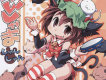 Sing, R. Sing!歌曲歌詞大全_Sing, R. Sing!最新歌曲歌詞