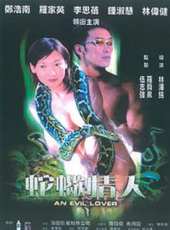 鄭浩南最新電影_鄭浩南電影全集線上看_好看的電影