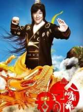陳浩民最新電視劇_陳浩民電視劇作品全集線上看_好看的電視劇
