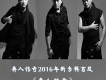 彝人傳奇歌曲歌詞大全_彝人傳奇最新歌曲歌詞