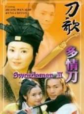 龔慈恩演過的電影電視劇線上看_影視作品大全_好看的明星