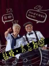 郭軍演過的電影電視劇線上看_影視作品大全_好看的明星