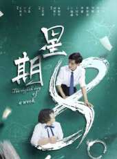 星期8線上看_高清完整版線上看 - 蟲蟲電影