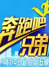 2023最新遊戲綜藝節目大全/排行榜_好看的綜藝
