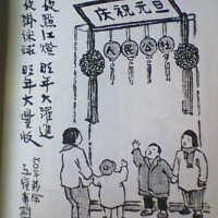 書庭圖片照片_書庭