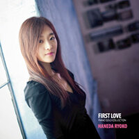 First Love (初戀)專輯_Haneda RyokoFirst Love (初戀)最新專輯