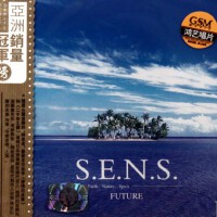 Sens圖片照片_Sens