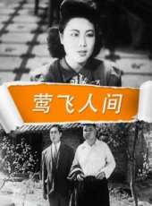 關宏達演過的電影電視劇線上看_影視作品大全_好看的明星