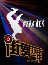 鄭鍇演過的電影電視劇線上看_影視作品大全_好看的明星