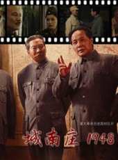劉勁演過的電影電視劇線上看_影視作品大全_好看的明星