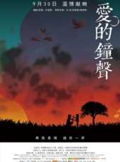 愛的鐘聲線上看_高清完整版線上看_好看的電影