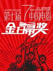 郭富城最新電影_郭富城電影全集線上看_好看的電影