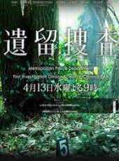 佐野史郎演過的電影電視劇線上看_影視作品大全_好看的明星