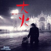 蘇來圖片照片_蘇來