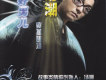 湯潮歌曲歌詞大全_湯潮最新歌曲歌詞