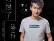 李菓歌曲歌詞大全_李菓最新歌曲歌詞