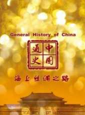 最新2016歷史電影_2016歷史電影大全/排行榜_好看的電影