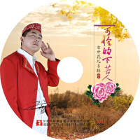 康樂亥牙歌曲歌詞大全_康樂亥牙最新歌曲歌詞