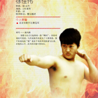 徐佳偉圖片照片_徐佳偉